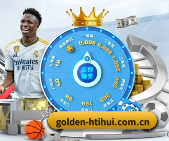 golden-htihui.com.cn APP